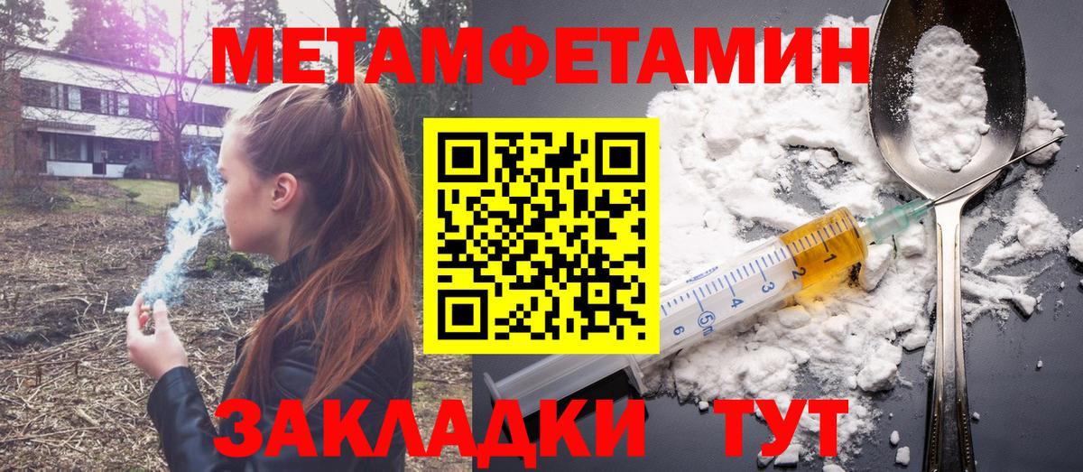 Лангепас  Amphetamine Premium  Амфетамин  АМФ  Вход с VPN 