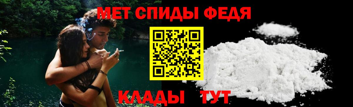 Амфетамин VHQ Лангепас