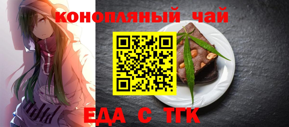МДМА Лангепас