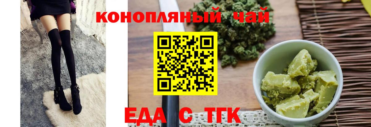 Canna-Cookies конопля  Вход с VPN  Лангепас 
