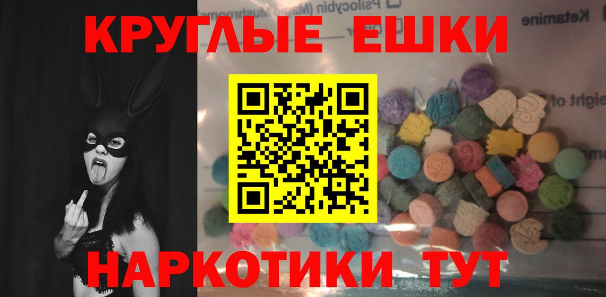 Лангепас  Ecstasy бентли  ЭКСТАЗИ  Вход с VPN  Ecstasy 280мг 