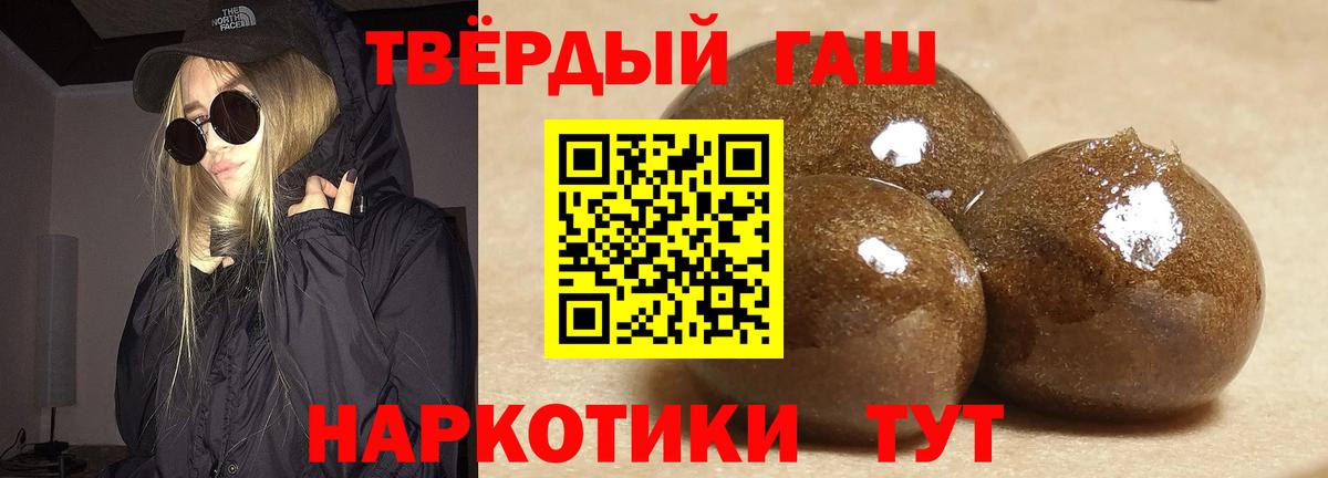 Гашиш  Гашиш гарик  ГАШИШ гашик  Вход с VPN  Лангепас 