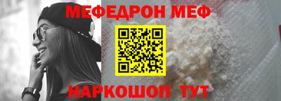 спайс Кандалакша
