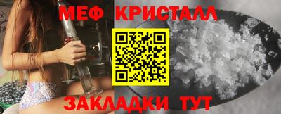 спайс Кандалакша