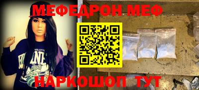 MDMA Камышлов