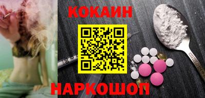 MDMA Камышлов