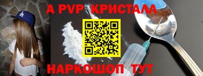 спайс Кандалакша