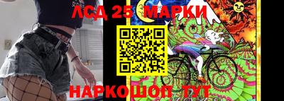 спайс Кандалакша