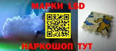 спайс Кандалакша