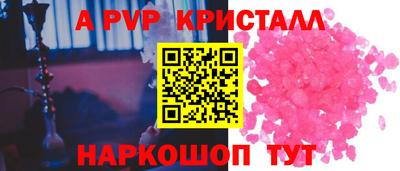 MDMA Камышлов