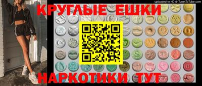 MDMA Камышлов