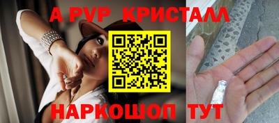 спайс Кандалакша