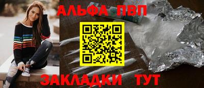 MDMA Камышлов