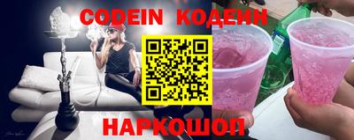 MDMA Камышлов