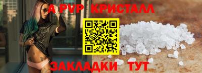 спайс Кандалакша