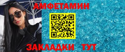 спайс Кандалакша