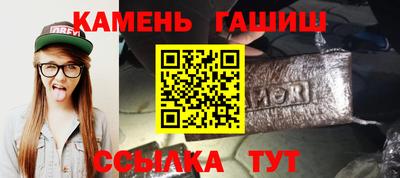 спайс Кандалакша