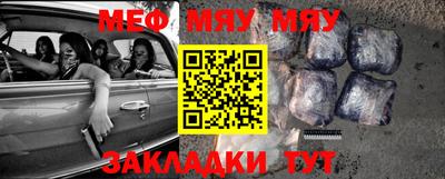 MDMA Камышлов
