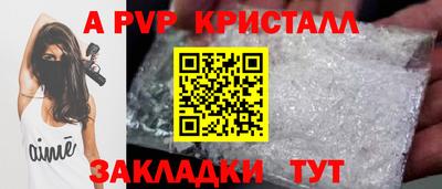 спайс Кандалакша