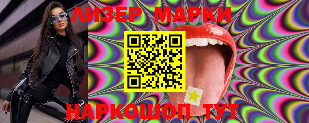 Лсд 25 экстази кислота Лангепас