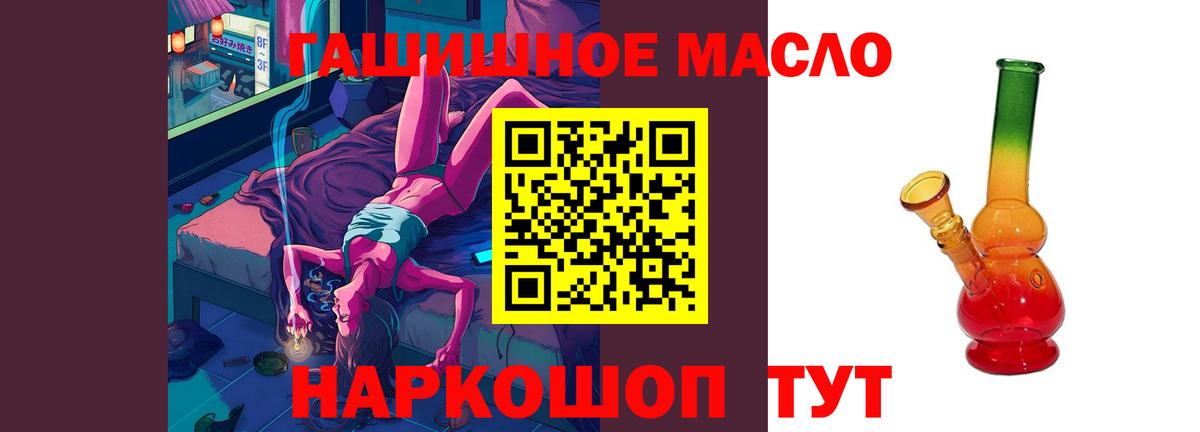 Дистиллят ТГК Wax  ТГК Wax  Лангепас  Вход с VPN 