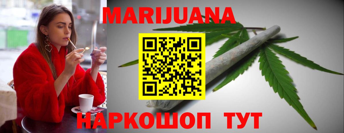Лангепас  Бошки марихуана LSD WEED  Вход с VPN  Шишки марихуана ГИДРОПОН  МАРИХУАНА THC 21% 